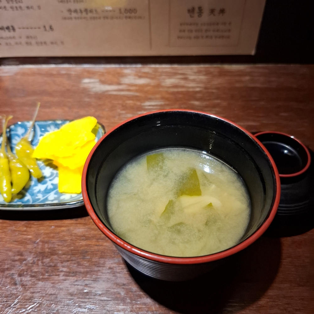 유이쯔