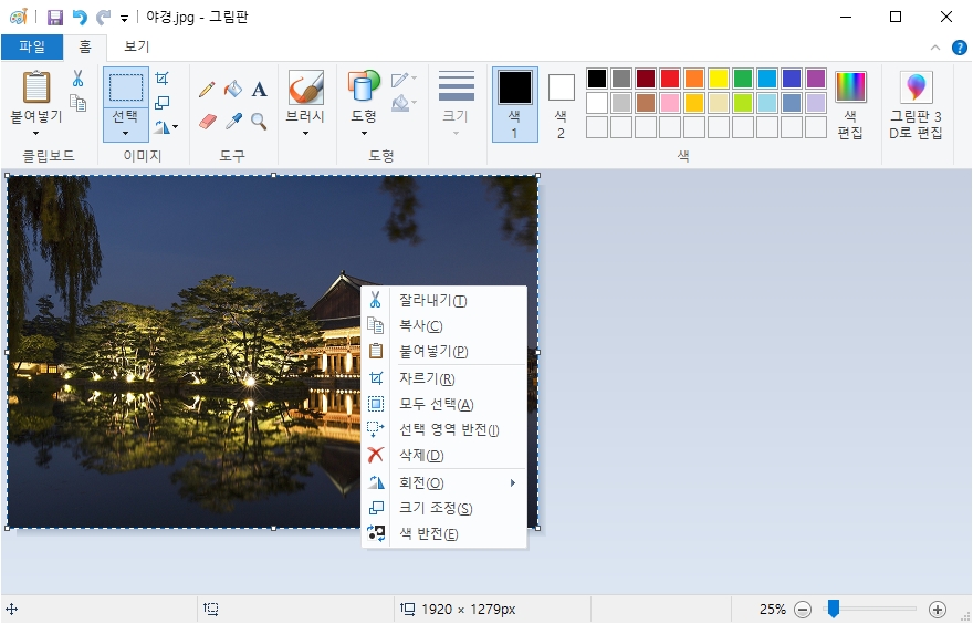 오토캐드 이미지 넣기