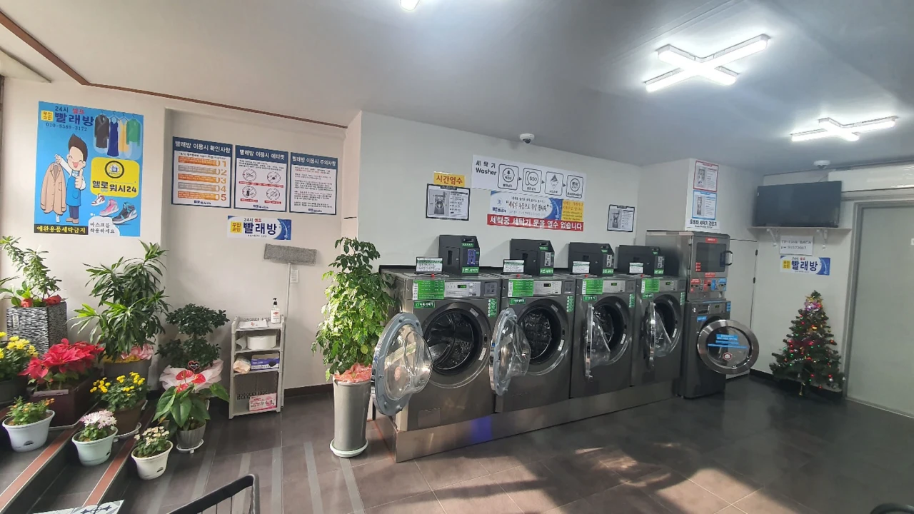 경산시 셀프빨래방