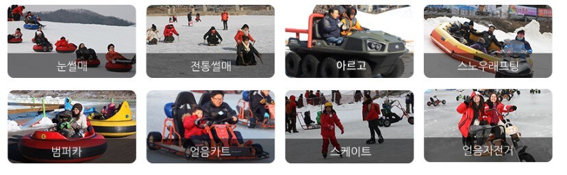 평창 송어축제 정보, 놀이시설 및 온라인 예약, 드디어 12월 30일부터 송어축제가 열립니다.