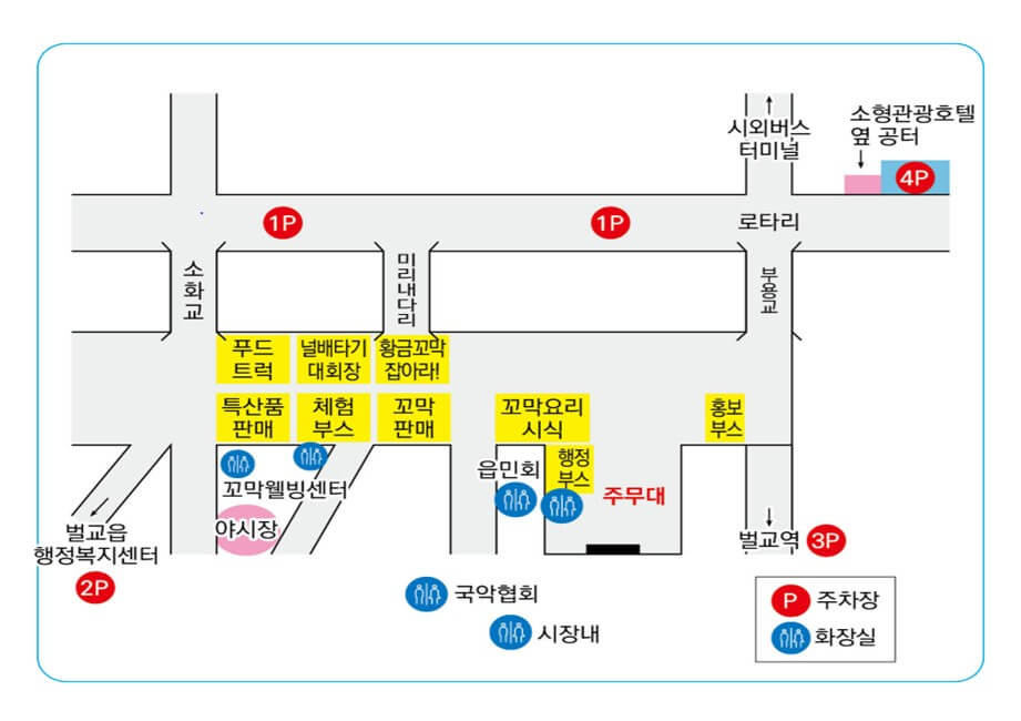 행사장-배치도
