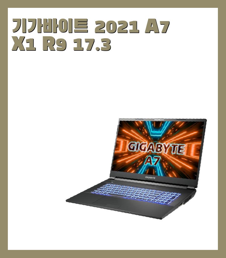 200만원이상 17인치 노트북