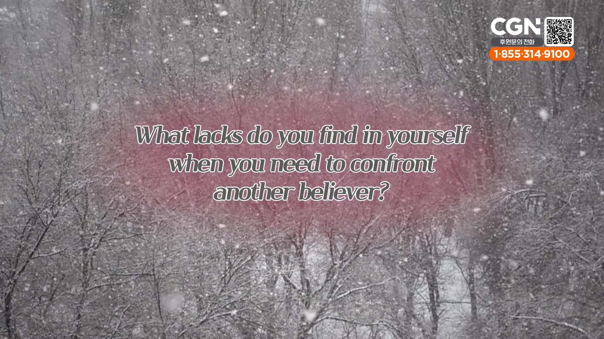 What lacks do you find in yourself when you need to confront another believer?