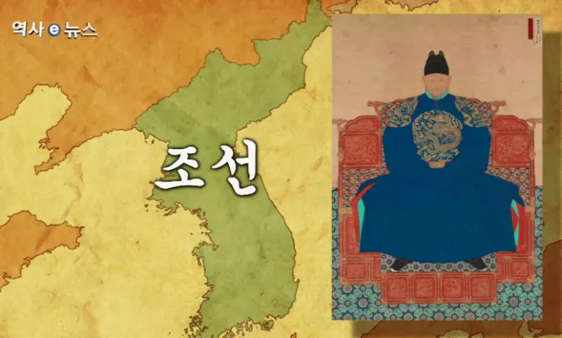 동몽선습조선 건국과 문화 정체성의 뿌리와 배움 태도_2