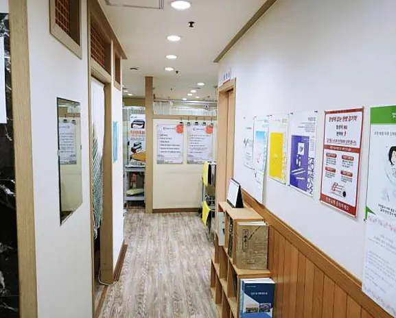원경희한의원