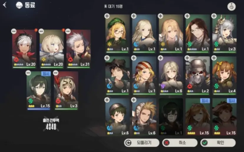 브라운더스트2 티어와 쿠폰