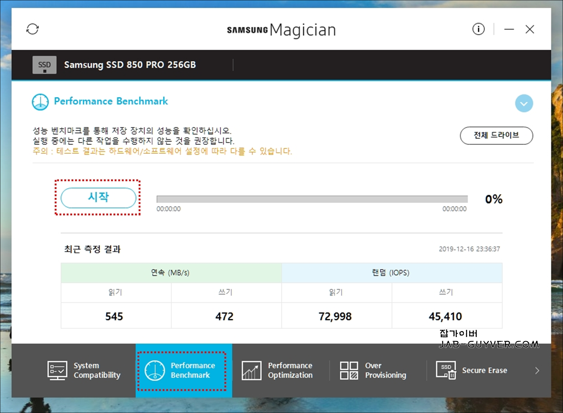 삼성 SSD 성능 테스트와 Samsung Magician Performance Benchmark 화면