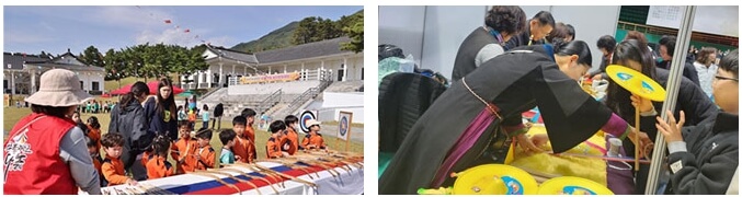 체험교실