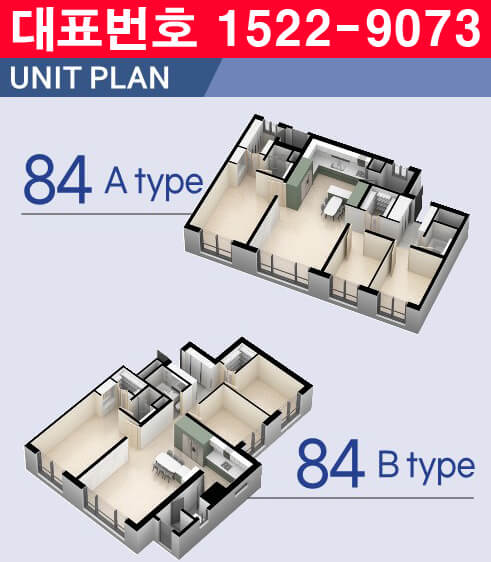 오산-헤스티아-현대건설-모델하우스-평면도