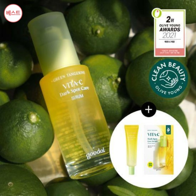구달 청귤 비타민C 세럼