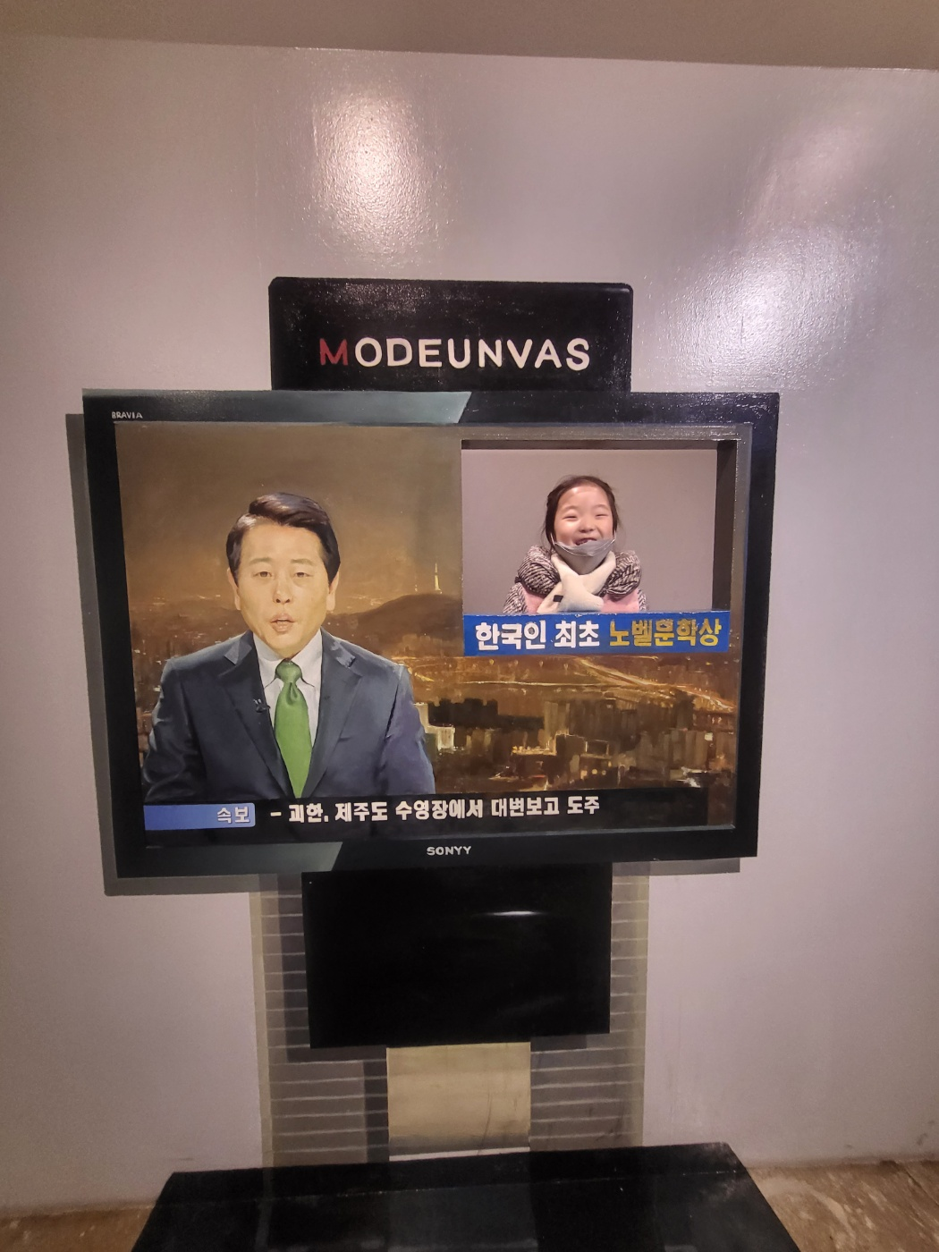 제주도 가볼 만한 곳 (수목원테마파크)