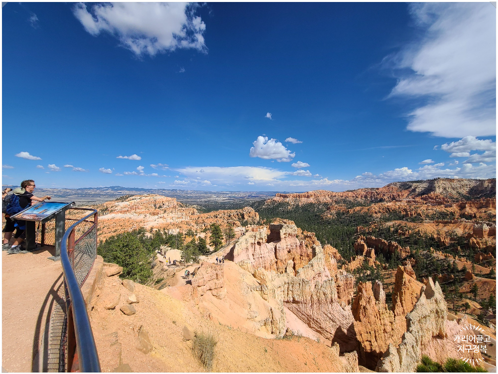 브라이스 캐니언