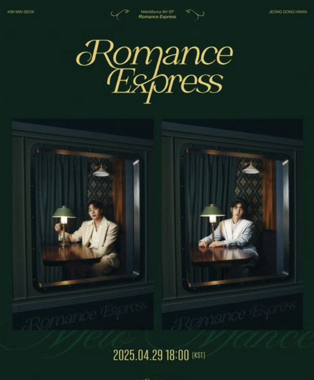 멜로망스 콘서트 티켓팅