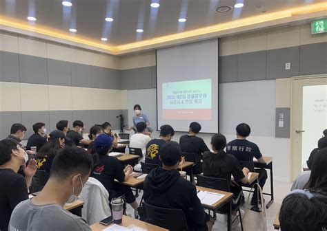 소방면접학원