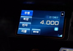 택시미터기-사진1