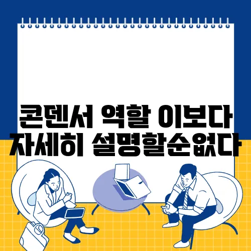 콘덴서 역할 이보다 자세히 설명할순없다