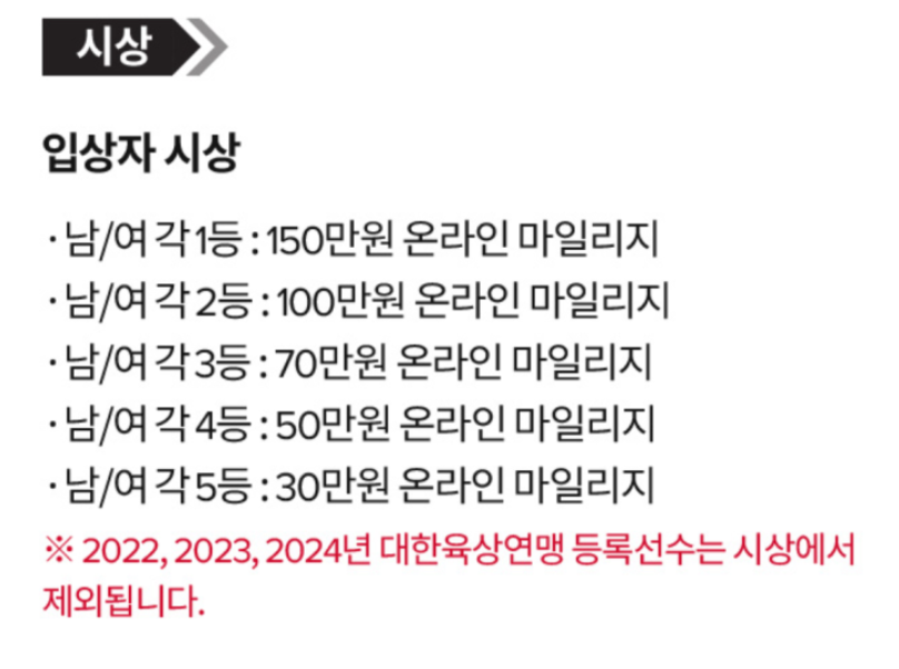 2024 뉴발란스 런유어웨이