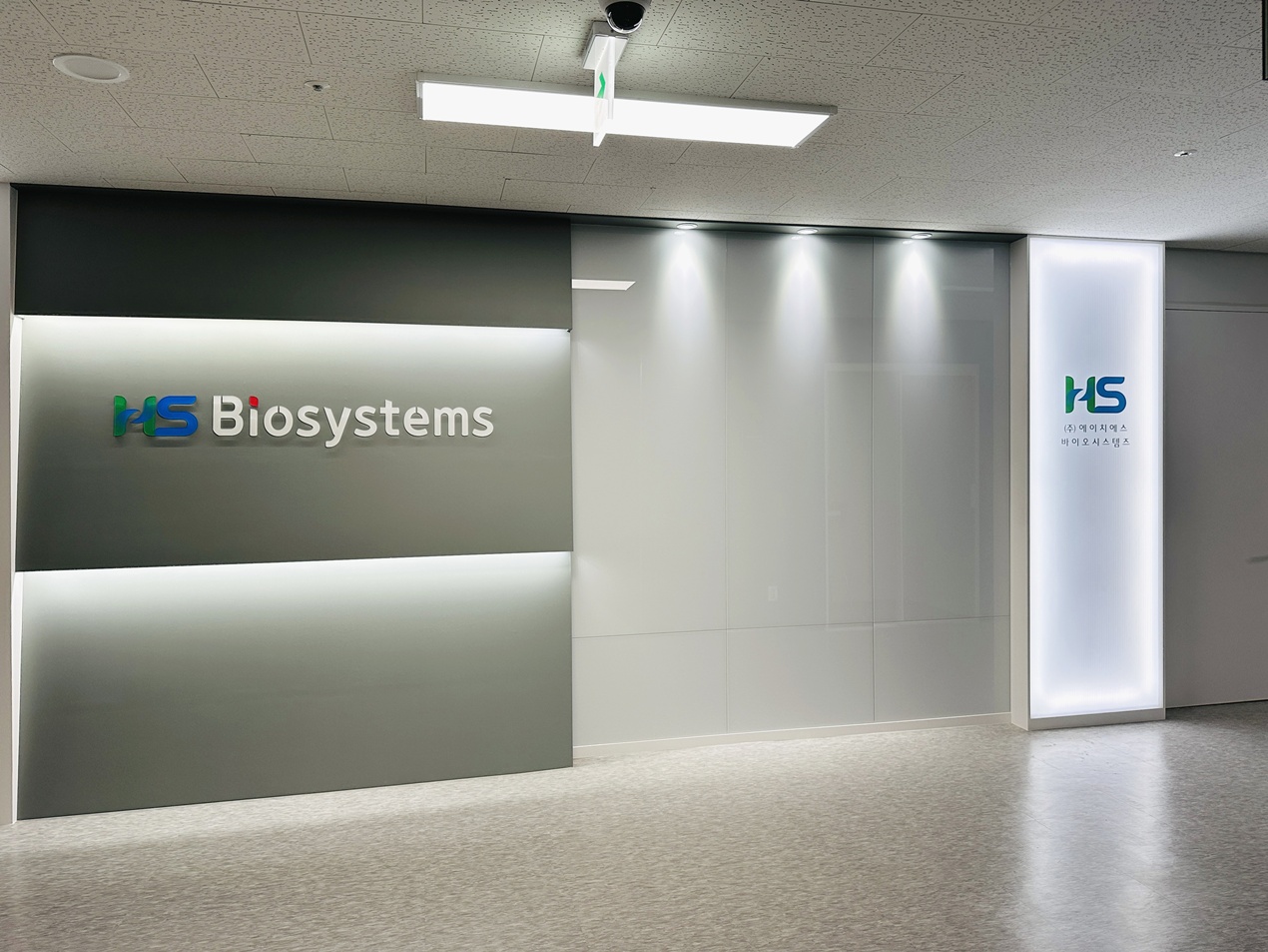 사무실파사드인테리어