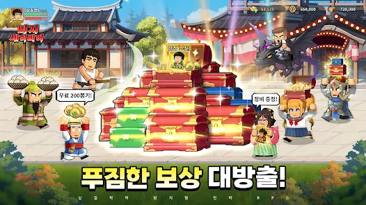 비지 세이비어 쿠폰 티어표 공략 방법