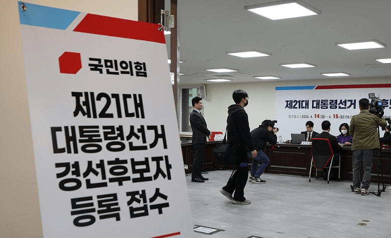 국민의힘 경선 일정 후보 토론회 조편성