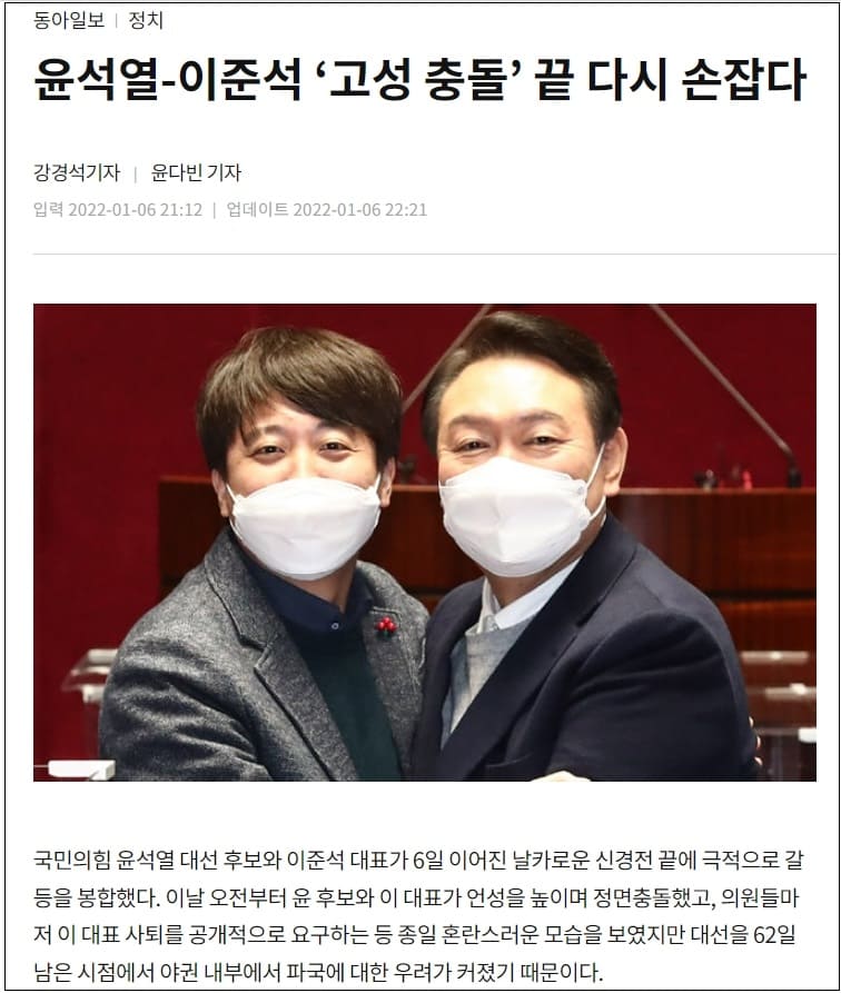 이 두사람, 룸 살롱에서 거나하게 한 잔 한 듯