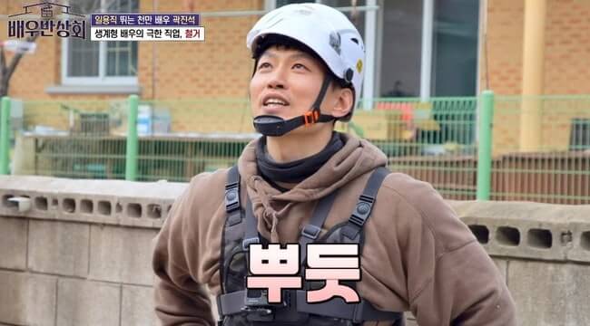 곽진석