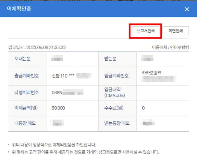 보고서 인쇄