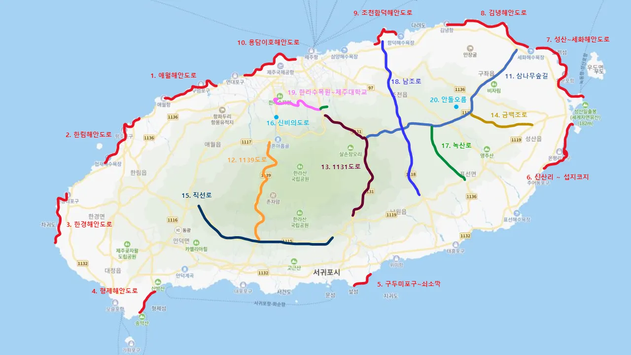 제주 드라이브 코스 추천 해안도로 중심 일정표 정리_1