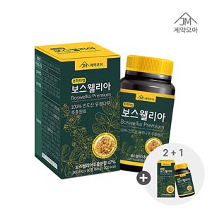 보스웰리아 효능 부작용