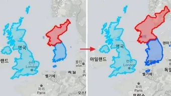 세계 땅 크기 순위 제일 넓은 국가 순위 TOP10_9