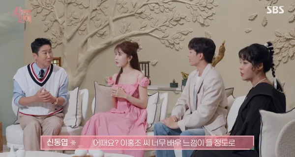 신들린 연애 MC