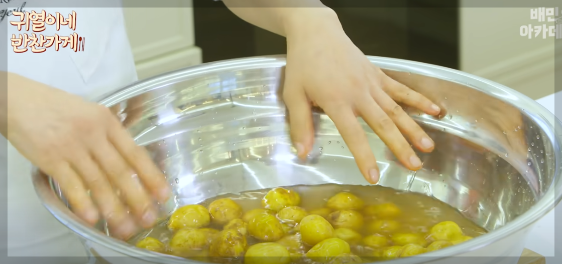 알감자조림 맛있게 만드는법 알감자 요리