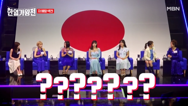 [한일 가왕전] 재방송 편성표 정보