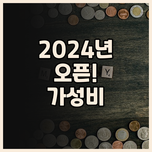 2024년 오픈! 항저우 리이 호텔,