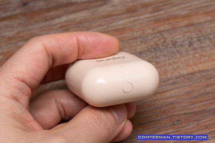 수디오 니오 초기화 버튼