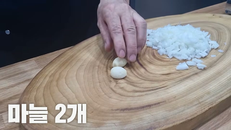 마늘을 다지는 장면
