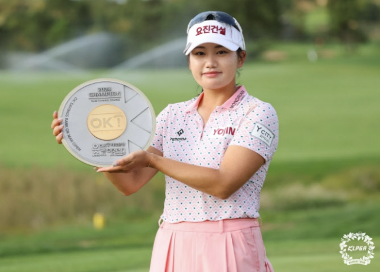 OK저축은행 읏맨 오픈(총상금 8억 원) 우승 '노승희'