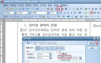 워드프로세서 필기 합격비법 CBT 응시료 유효기간_24