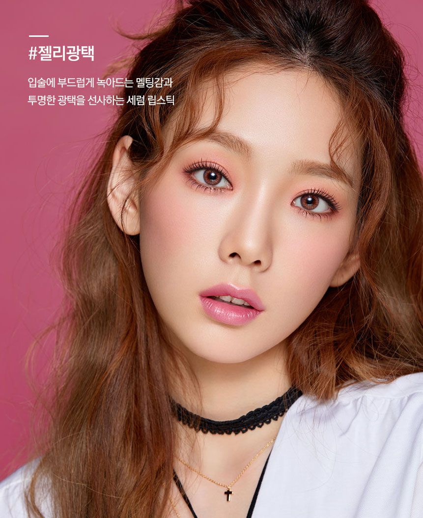 태연 잡지 CF 화보 사진 모음 태연 잡지 CF 화보 사진 모음