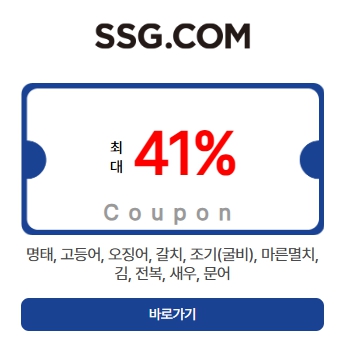 ssg.com