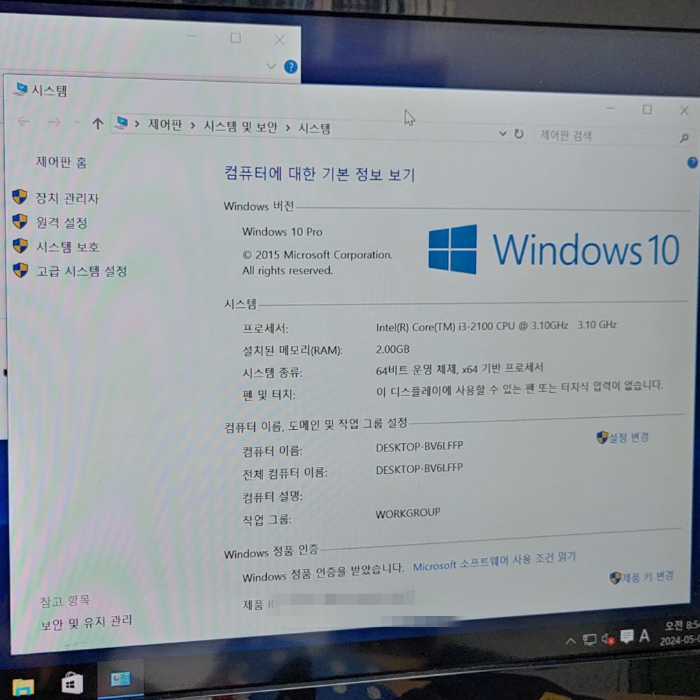 H61S1 윈도우10 설치