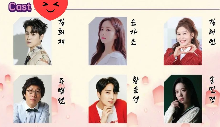 BBS 불교방송이 함께하는 봉축음악회 출연진