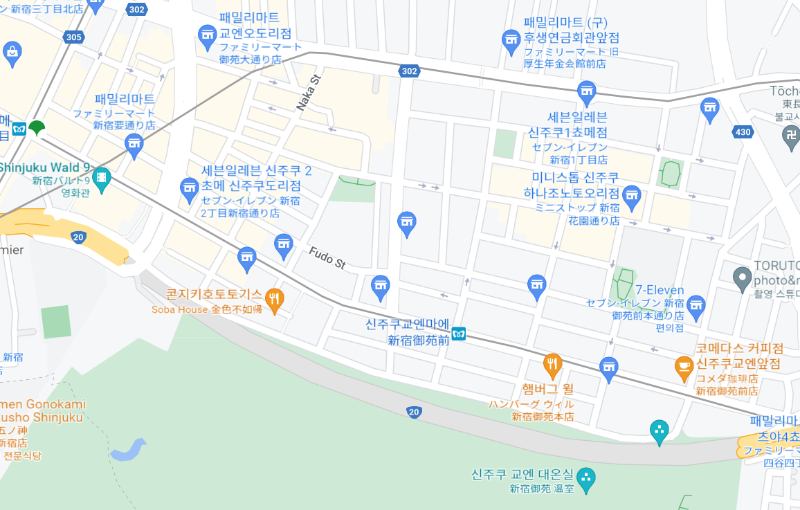 신주쿠 교엔 앞 방향