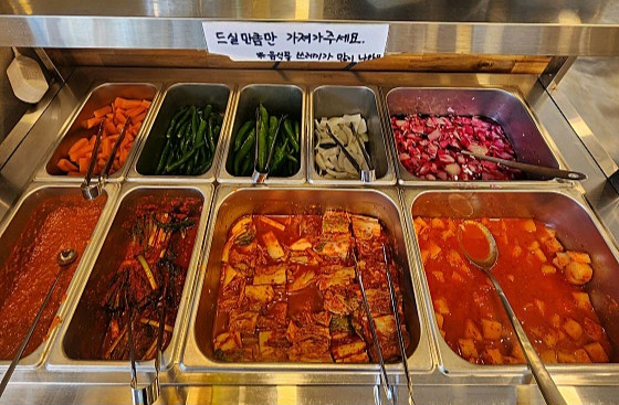 매일아침 청주 누룽지삼계탕 오리누룽지백숙