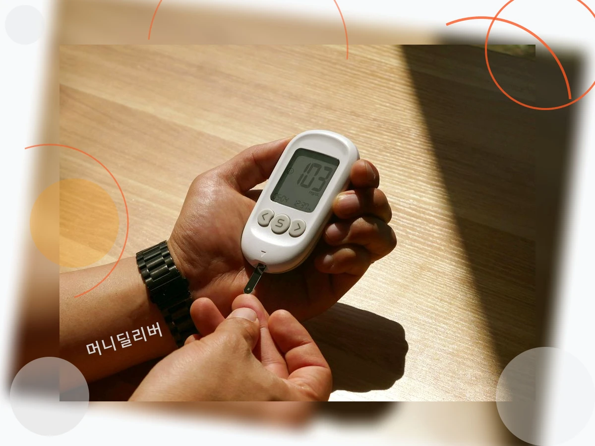 혈당스파이크관리_h2_5