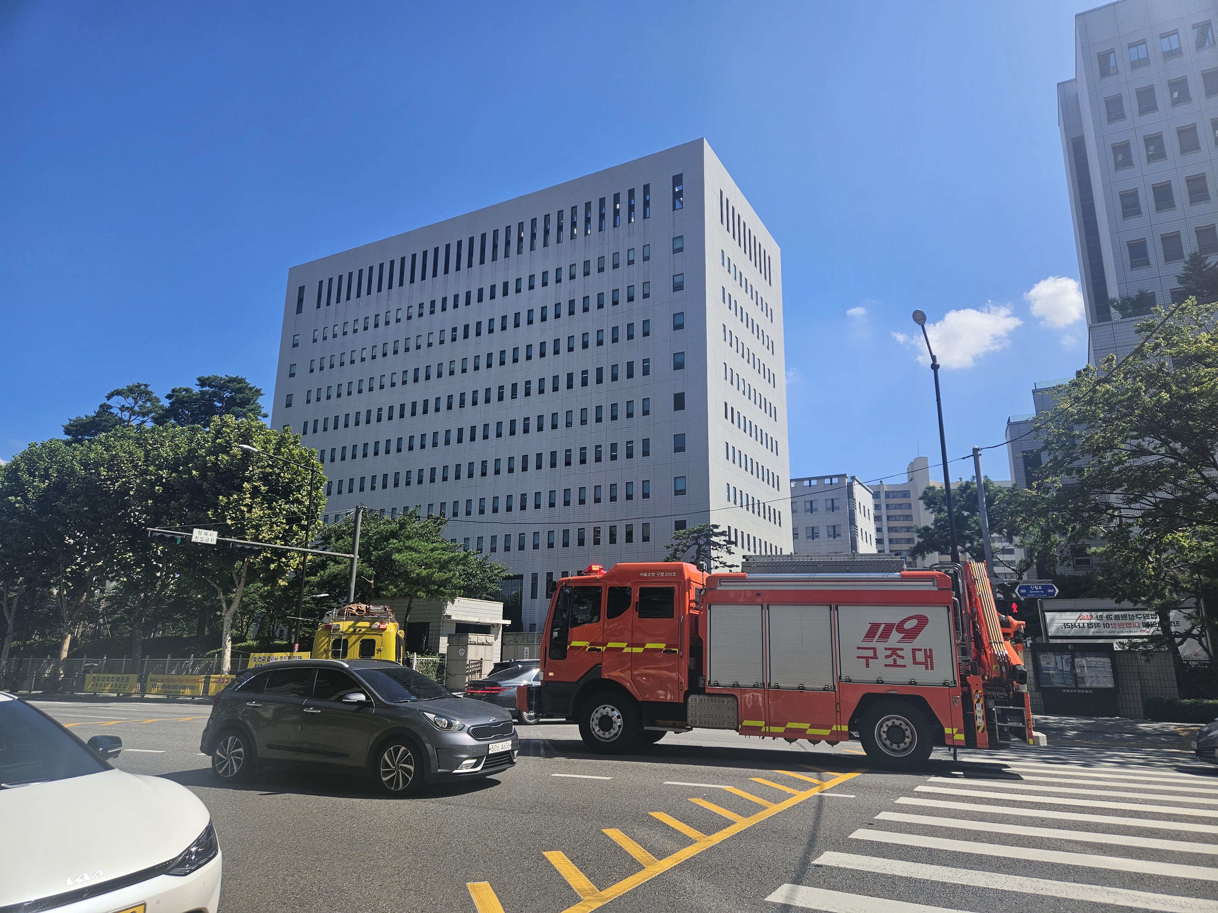 서울남부지방법원 앞에 119구조대 소방차와 구급차가 출동해 있다