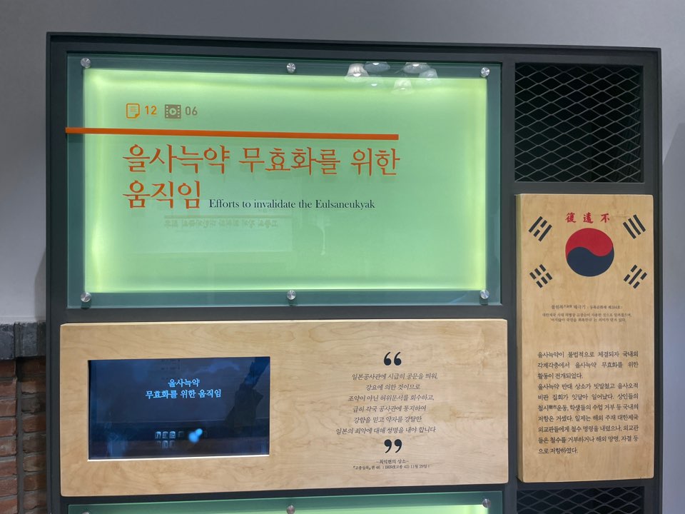 중명전