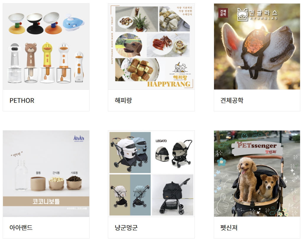 수원 펫캣쇼 사전등록