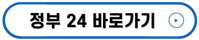 출생신고 준비물