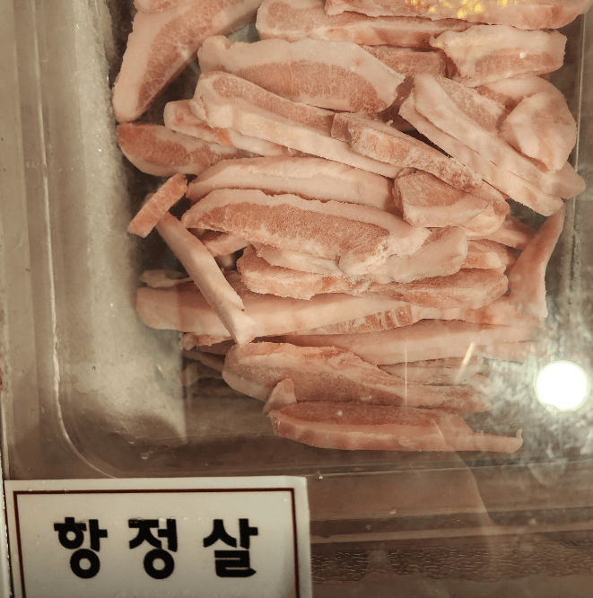 생생정보통 고기무한리필 울산 맛집